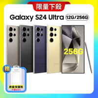 Samsung Galaxy S24 Ultra(12G/256G)AI智慧手機【特優福利品】