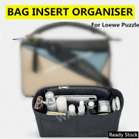 超輕內膽包用於PUZZLE撐型內袋 羅意威內膽包 LOE WE幾何包包整理收納撐包 包內袋 內襯 護內裡 隔層