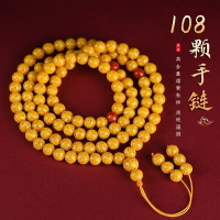 原礦硃砂108顆佛珠手鍊項鍊 雄黃砂文玩本命年轉運珠雄黃硃砂108顆念珠手串手鍊