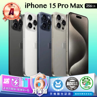 【Apple】A級福利品 iPhone 15 Pro Max 256G 6.7吋(保固六個月)