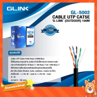 GLINK สาย LAN CABLE UTP CAT5E ยาว 100 M. ใช้งานภายนอก รุ่น GL5002 สีดำ