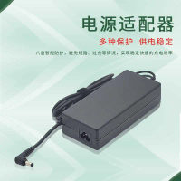 Sesuai untuk Penyesuai Kuasa Komputer Riba Lenovo Y510P/Y500/Y570/Y430P 19.5V 6.15A