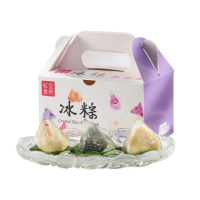 【鮮食家】紅豆食府。甜心冰粽組-提盒款(芝麻花生*2顆+葚汁蔓越莓*2顆+奶茶波霸風味*2顆)