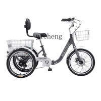 Tqh Elderly Pedal Tricycle Bicycle Variable Speed Folding Human Lightweight Small Walking