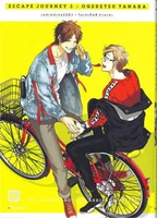 Escape Journey 3 เล่มจบ (Mg)