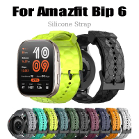 Dây đeo silicon cho Amazfit Bip 6 Dây đeo họa tiết bóng đá cho Amazfit bip 6 Dây đeo đồng Đồng Hồ th