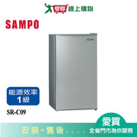 SAMPO聲寶95L定頻直冷單門冰箱SR-C09_含配送+安裝【愛買】