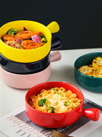 陶瓷帶柄烘焙焗飯碗創意歐式帶把手的沙拉碗家用餐具泡湯面碗