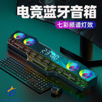 開發票 音響 V18炫彩鍵盤音箱家用桌面電腦音響游戲led七彩燈電競藍牙音箱