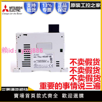 原裝三菱PLC 485 232通訊特殊模塊FX3U-485ADP-MB FX3U-232ADP-MB