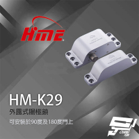 昌運監視器 環名HME HM-K29 外露式 陽極鎖 門鎖 電子鎖 門禁