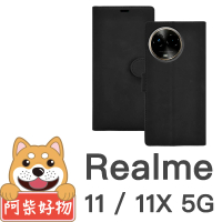 【阿柴好物】Realme 11/11X 5G 仿小牛皮前扣磁吸皮套