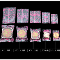 FDA認證 櫻花磨砂封口袋 烘焙餅乾袋 100入 機封袋  自封袋 牛軋餅袋 手工皂袋