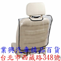 椅背防踢墊 透明塑膠布 58x43cm (ZW2-05) 【業興汽車】