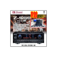 【ZSound】Z-555(數位迴音卡拉OK擴大機)