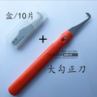 。亞克力板切割工具塑料修邊刀 勾刀 倒角器刮刀 去毛刺工具 塑T