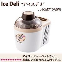 日本 DIY 冰淇淋機 海爾 Haier JL-ICM710A 優格 電動 家用冰淇淋 製造機 冰沙 兩段調節 夏天 消暑   冰淇淋機 推薦  入門款