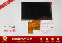 หน้าจอ LCD ขนาด 5 นิ้ว AT050TN43 ดั้งเดิม 16:9 HD 40 ฟุต