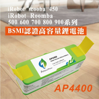 [ANewPow 新銳動能] iRobot Roomba 500、600、700、800、900掃地機副廠鋰電池 新銳動能AP4400(超高容量4400mAh)