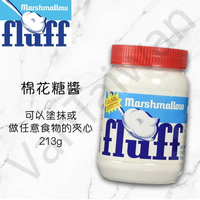 [VanTaiwan] 加拿大代購 Marshmallow fluff 棉花糖醬 棉花糖霜 吐司餅乾必備