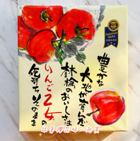 日本信州長野 蘋果乙女 蘋果煎餅 蘋果薄片餅乾 (20入) 信州りんご乙女 蘋果煎餅