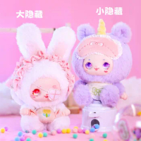 Kimmon Qi Meng Biological Series Rabbit Year Plush Blind Box Toy Mystery Box Original Action Figure Mystere Doll Cute Model Gift