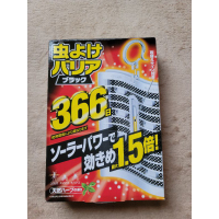 日本~驅蚊蟲長效掛片#(現貨) 日本製 2021 Fumakira 日本最新 超強2.5倍 366日 防蚊掛片