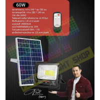 ระบบโซลาร์รูฟท็อปJd 60W (Latest Model) Jd-8860L Solar Powered Spotlight with Remote Control Jd Solar
