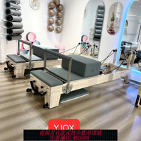 普拉提器械 【3060人收藏】普拉提核心床家用器械澳款瑜伽床普拉提家用器材普拉提運動塑形