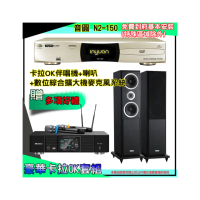 【音圓】N2-150+KP-550+W-260(卡拉OK伴唱機含4TB硬碟+綜合擴大機麥克風系統+喇叭)