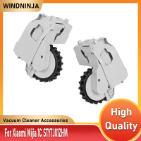 For Xiaomi Mijia 1C STYTJ01ZHM Robot Vacuum Cleaner Left And Right Motor Wheel Driving Power Wheel A