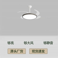中山工廠新款超薄靜音風扇燈無頻閃臥室客餐廳吊扇燈全光譜風扇燈