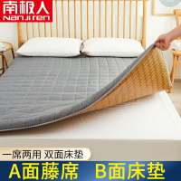 涼席床墊兩用榻榻米床墊子學生宿舍單人薄款軟墊租房專用褥子雙人