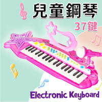 37鍵星琴帶MP3線 兒童電子琴 /一個入(促800) MTK005 電子琴玩具 鋼琴玩具 兒童鋼琴 兒童樂器 -CF143271