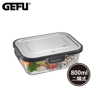【GEFU】德國品牌扣式分隔耐熱玻璃保鮮盒/便當盒(800ml)