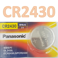 CR2430 水銀電池 鈕扣電池 [926]