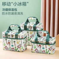 保冷袋 保溫袋 冷藏保溫袋夏季加厚鋁箔防漏外賣蛋糕保冷袋保鮮包包手提冰袋