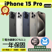 【嚴選A+福利品】 iPhone 15 Pro 256G 6.1吋 保固12個月 手機醫生認證 外觀讚 電池健康度90%以上