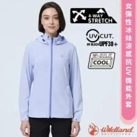 【荒野 WildLand】女 彈性冰絲涼感抗UV機能外套.連帽風衣夾克/0B21921-73 水藍色