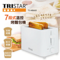 TRISTAR三星 7段式溫控烤麵包機 TS-MB600