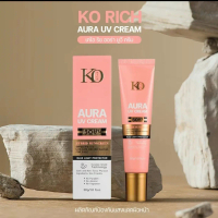 กันแดดหลอดชมพู จาก KO Rich กันแดดผสมไพรเมอร์ SPF50PA+++