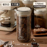 咖啡豆儲存罐咖啡粉密封罐儲物罐奶粉儲存收納罐食品密封保鮮罐子