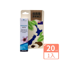 【MANUKA 麥盧卡】麥卡豐 麥盧卡 麥☆卡蜂蜂膠噴液 口腔噴液 20ml/盒