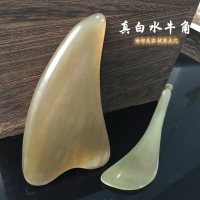 天然老白水牛角刮痧板眼部女面部通用家居美容刮臉工藝飾品撥筋棒