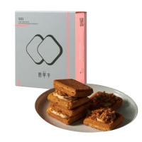 【簡單李】鬆花樂園2.0(肉鬆花生奶油夾心餅8入盒．葷．台北知名伴手禮)