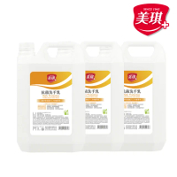 【美琪】抗菌洗手乳3785mlx3(玫瑰果萃)