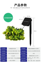 LED藤條燈串太陽能花環聖誕節裝飾燈花園燈景觀燈戶外庭院柵欄燈