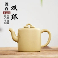 【百貨屋二號】紫砂壺雙層壺蓋雙圈汲直原礦本山綠泥茶壺茶具禮品壺