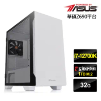【華碩平台】i7十二核{鋼煉勇士}效能電腦(i7-12700K/32G/1TB_SSD)