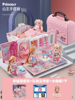 女孩子過家家玩具小公主娃娃屋3歲6女童手提包生日禮物盒爆款
